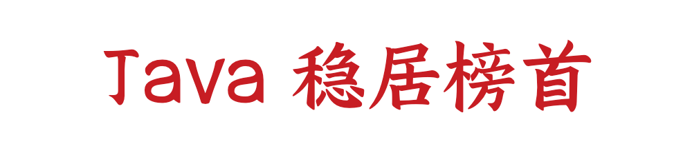 重磅：2020 Gitee 开源年报发布！
