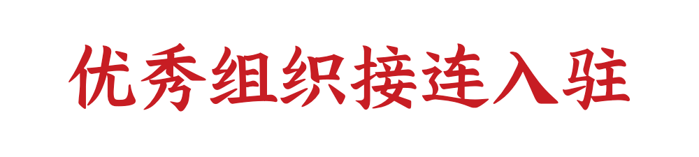 重磅：2020 Gitee 开源年报发布！
