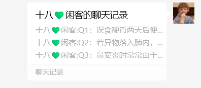 快速刷满智慧树互动分的方法，亲测有效