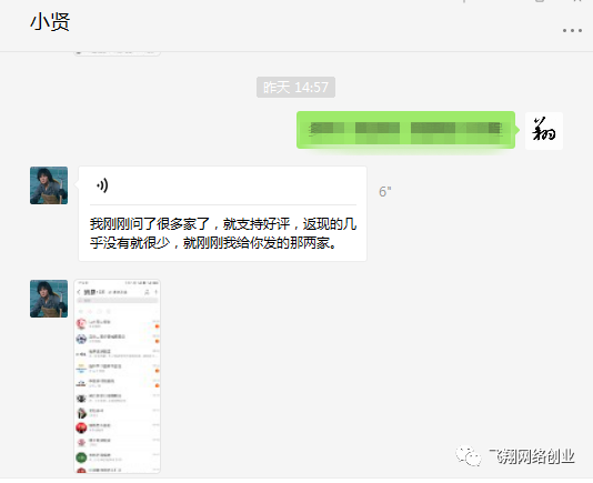 淘礼金0元购 第14张