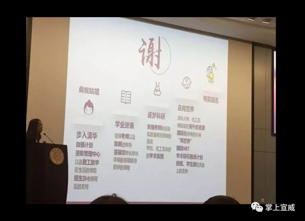 杨倩获清华大学奖学金_清华大学奖励杨倩_清华大学官方恭喜杨倩夺金