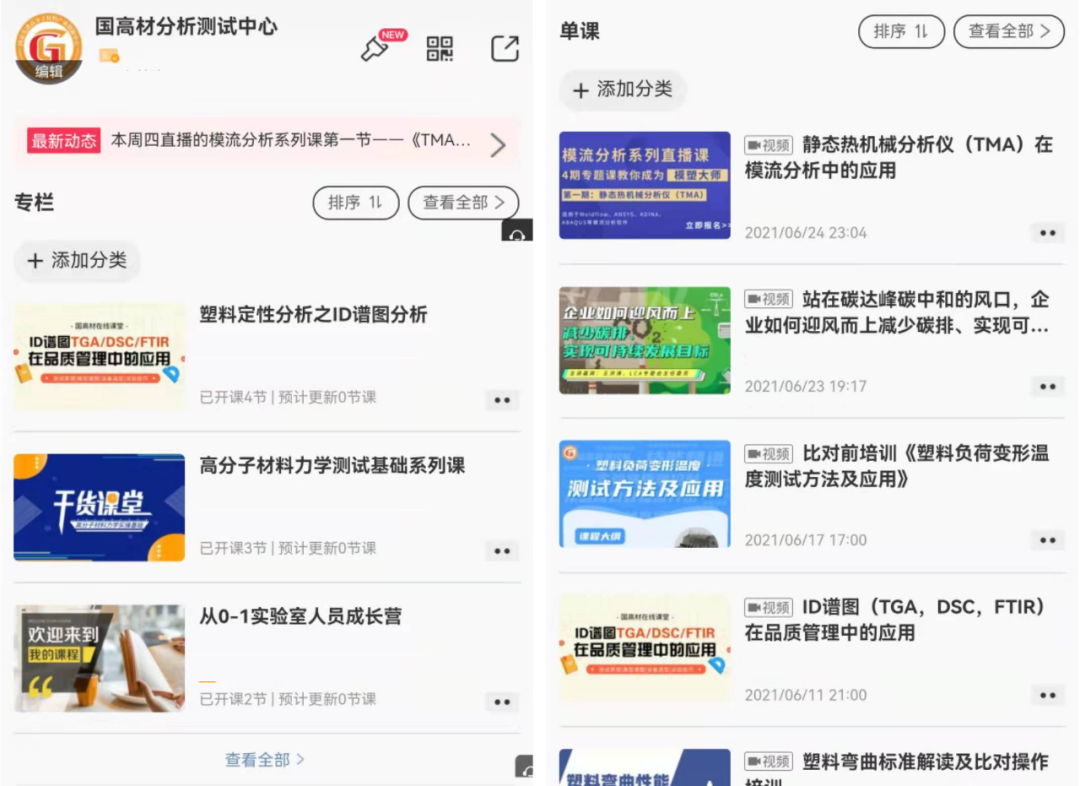 注塑宝典：手把手教你解决冰箱用HIPS注塑难题，简单实用~的图14