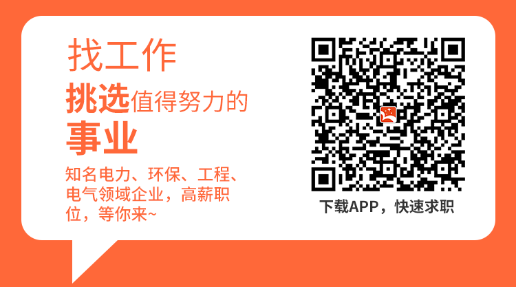 国电面试一般问什么_国电面试经验心得_国电电力面试