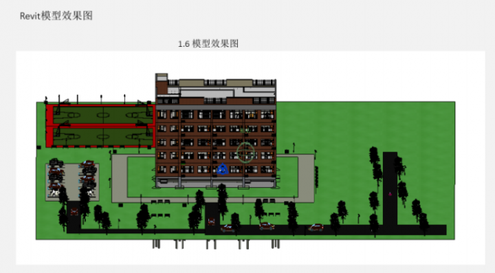 一套基于BIM技術的畢業論文答辯演示課件免費下載的圖7
