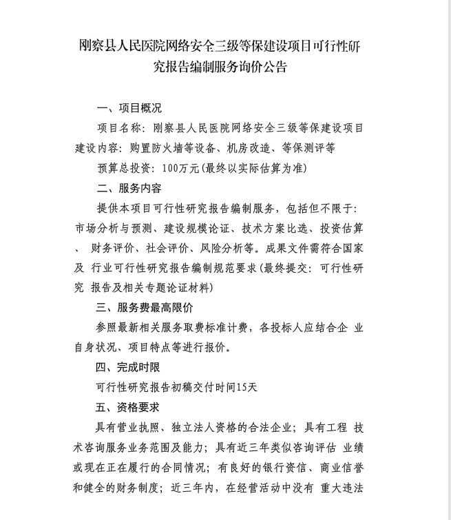 640_wx_fmt_png_from_appmsg