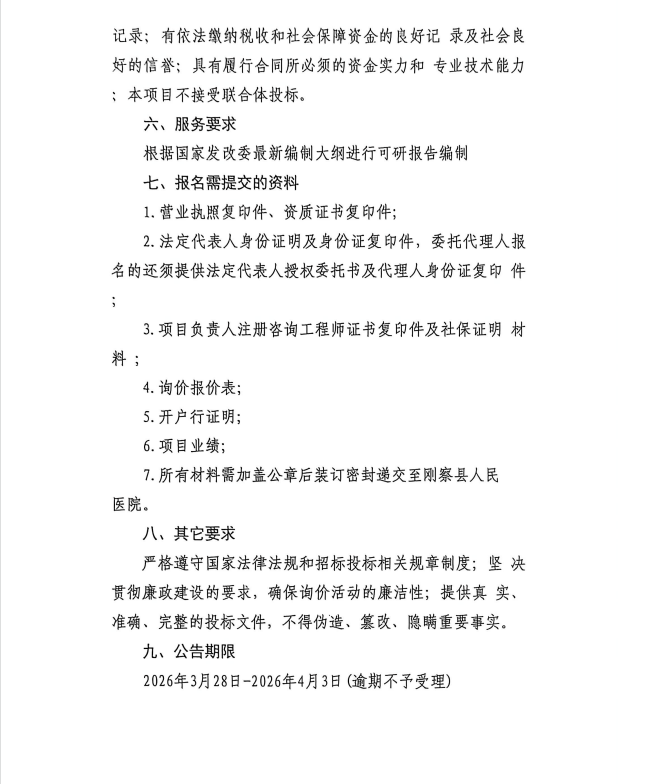 640_wx_fmt_png_from_appmsg 1