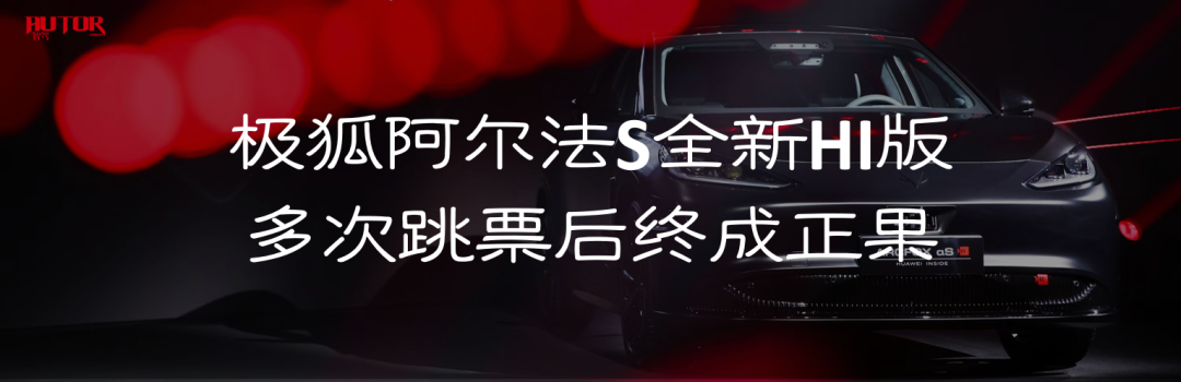 特斯拉刹车门中的谎言与被掩盖的车主权益