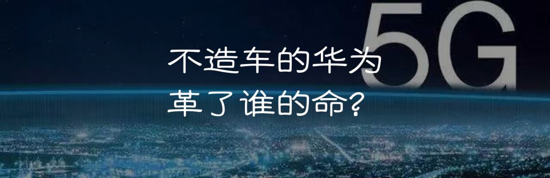 鐘師丨光束集聚能量，合資版本升級 汽車 第8張