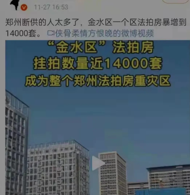 举报婆婆8套房，9个商铺，4辆车的女人，果然输了！！(图7)