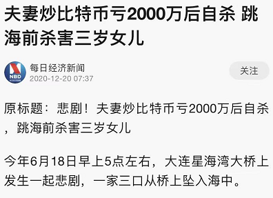 韩国 比特币搬砖 违法_比特币套现属于违法吗_比特币套现属于违法吗