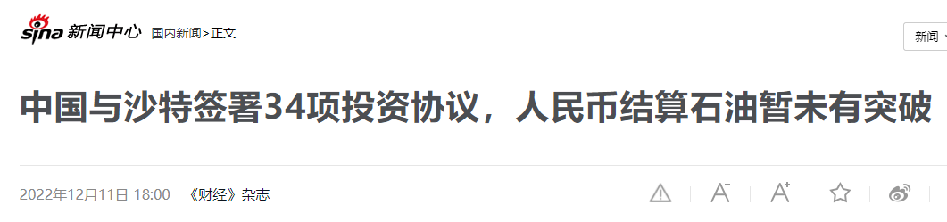 青木：人民币国际化的最低标准，是在海上保得住用人民币结算的货|2022-12-22-汉风1918-汉唐归来-惟有中华