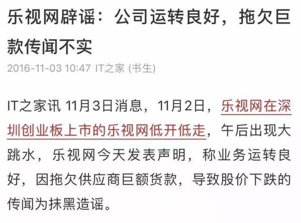 恒大重组最新消息：千亿地雷破产在即引发了我对买房的思考！
