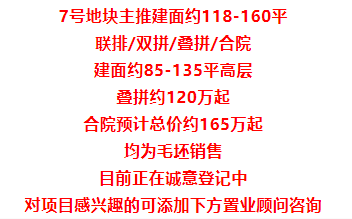 一棵青木：郊区的别墅，正在沦为贫民窟  |2020-10-09-汉风1918-汉唐归来-惟有中华