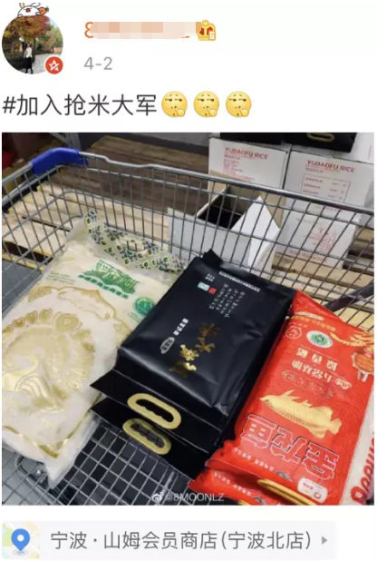 中国的粮食储备 多的远超你想象 抢粮的人纯粹是傻冒 远方青木 微信公众号文章阅读 Wemp