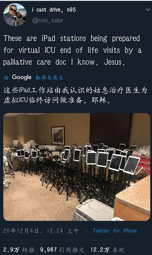 有些人 临死的前一天还在黑中国 起点人文 微信公众号文章阅读 Wemp