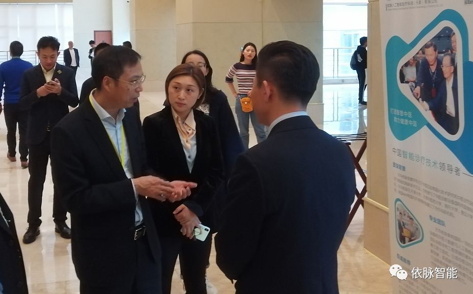依脉智能助力第六届中医药现代化国际科技大会,中医智能设备受关注! 依脉智能助力第六届中医药现代化国际科技大会,中医智能设备受关注!