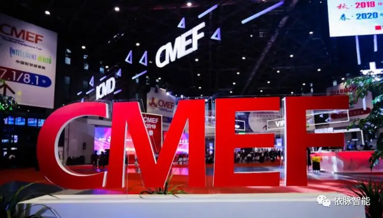 依脉参展2019青岛CMEF,中医医联体项目成热点 依脉参展2019青岛CMEF,中医医联体项目成热点