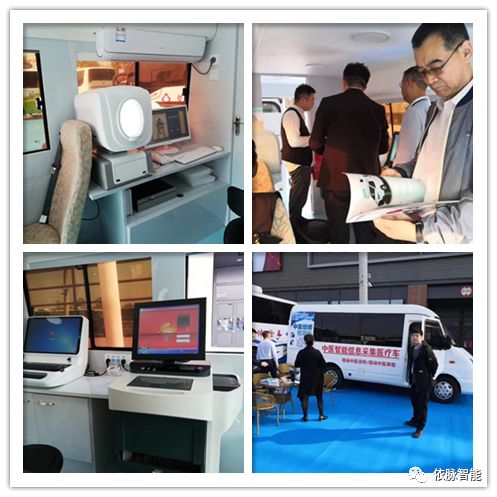 破解基层医疗“最后一公里”，qmh球盟会·(中国)医疗车集中医四诊、经络、中医CT于一身隆重上市！