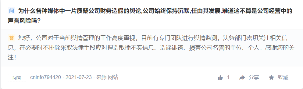 “二师兄”集体沦陷？抵御“猪周期”国家再部署