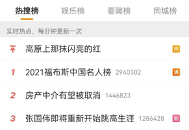 杭州上线自主挂牌“取消中介”呼声起，谁为交易风险买单？