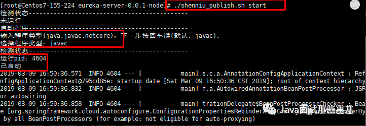 Spring Boot 项目打包 + Shell 脚本部署实践，太有用了！