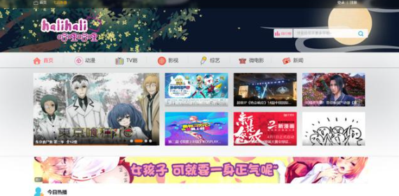 e站如何进里站_e站里站_e站app怎么进里站