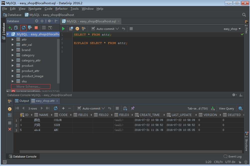 sql注释快捷键_注释快捷键idea_注释快捷键vs