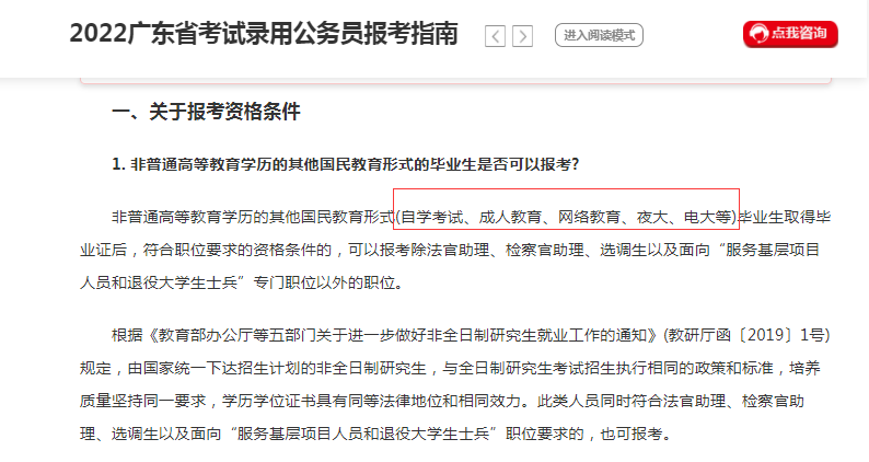 2015年成人学位英语考试报名时间_广州成人高考报名时间_2014年广东成人高考报名时间,惠州学院报名时间