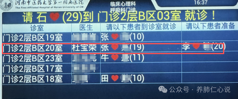 肺结节特效方剂，七剂见效！