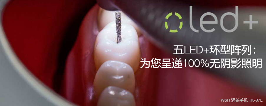 什么是牙科手机当代牙科手机的发展与中国牙科手机品牌崛起_https://www.jmylbn.com_新闻资讯_第13张