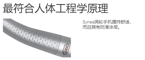 什么是牙科手机当代牙科手机的发展与中国牙科手机品牌崛起_https://www.jmylbn.com_新闻资讯_第8张