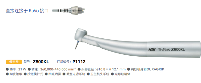 什么是牙科手机当代牙科手机的发展与中国牙科手机品牌崛起_https://www.jmylbn.com_新闻资讯_第10张