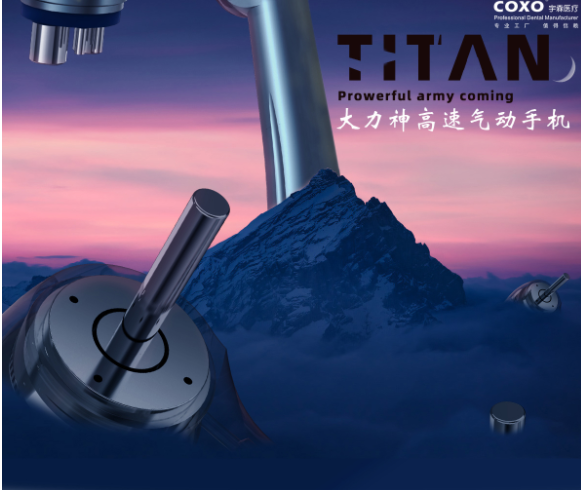 什么是牙科手机当代牙科手机的发展与中国牙科手机品牌崛起_https://www.jmylbn.com_新闻资讯_第6张