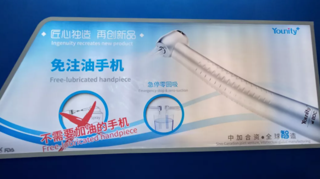 什么是牙科手机当代牙科手机的发展与中国牙科手机品牌崛起_https://www.jmylbn.com_新闻资讯_第19张