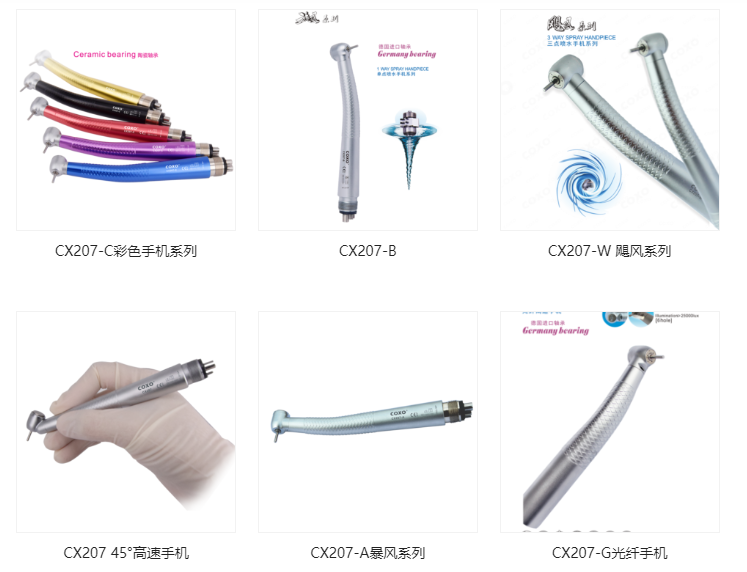 什么是牙科手机当代牙科手机的发展与中国牙科手机品牌崛起_https://www.jmylbn.com_新闻资讯_第36张