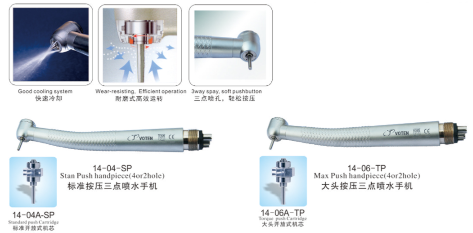 什么是牙科手机当代牙科手机的发展与中国牙科手机品牌崛起_https://www.jmylbn.com_新闻资讯_第12张