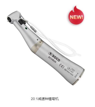 什么是牙科手机当代牙科手机的发展与中国牙科手机品牌崛起_https://www.jmylbn.com_新闻资讯_第29张