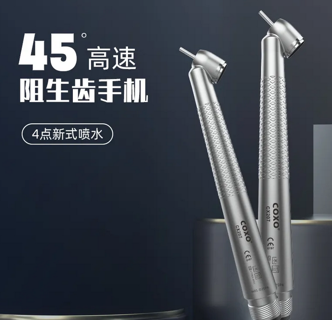 什么是牙科手机当代牙科手机的发展与中国牙科手机品牌崛起_https://www.jmylbn.com_新闻资讯_第2张