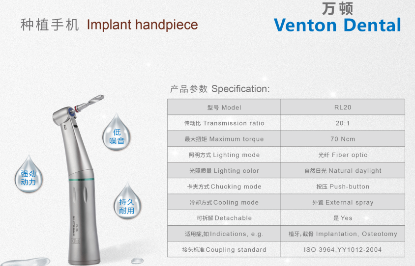 什么是牙科手机当代牙科手机的发展与中国牙科手机品牌崛起_https://www.jmylbn.com_新闻资讯_第28张