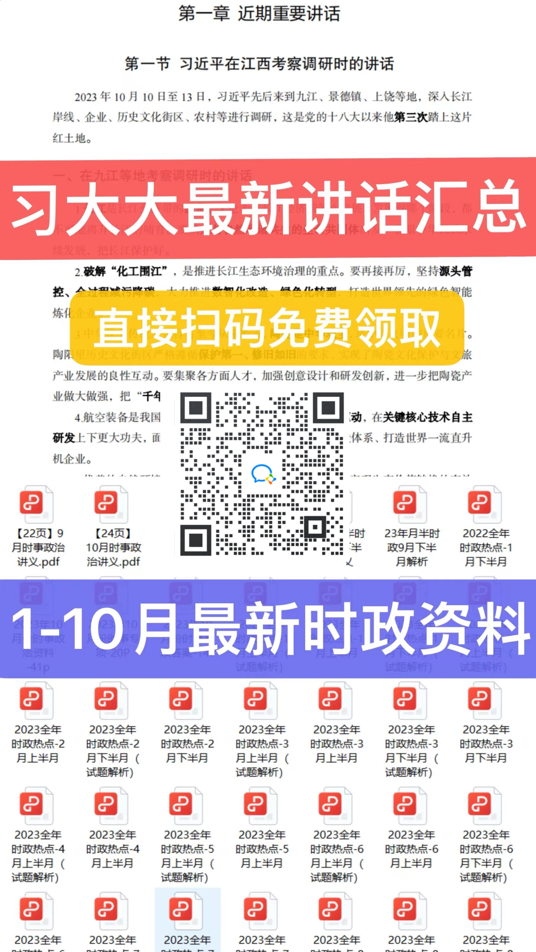 江西省公務員成績_公務員成績查詢2021江西_2024年江西公務員成績查詢