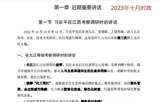 公務員成績查詢2021江西_江西省公務員成績_2024年江西公務員成績查詢