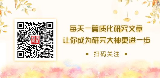 學術大師難出，「網紅教師」頻現，年輕學者急著出名走捷徑，大學怎麼辦？ 動漫 第7張