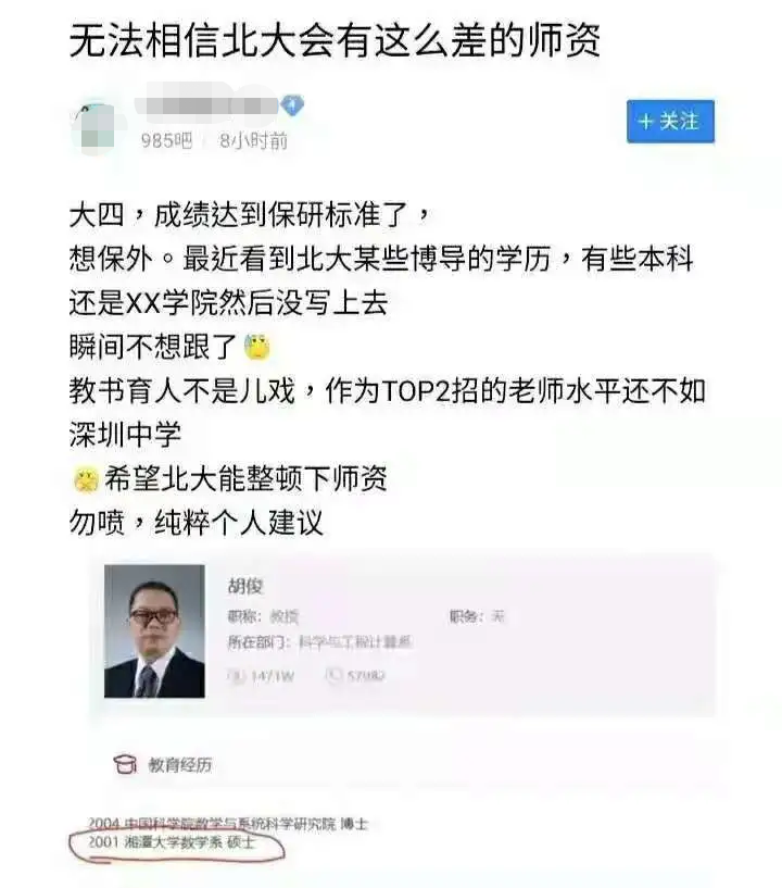 募格学术 自由微信 Freewechat