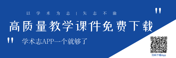 學術大師難出，「網紅教師」頻現，年輕學者急著出名走捷徑，大學怎麼辦？ 動漫 第1張