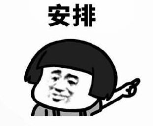 【干货分享】爆款打造的重点“大数据时代下的活动运营”