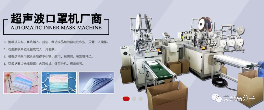 东莞信易电热机械有限_东莞市定元塑料机械设备有限公司_东莞市定元塑料机械设备有限公司