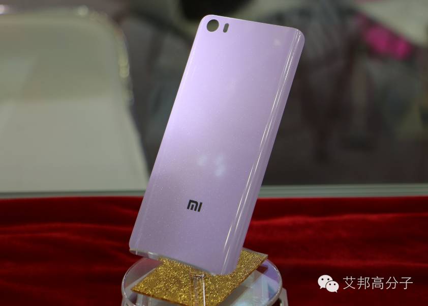小米5手机3d玻璃后盖,艾邦智造拍摄于伯恩光学展台
