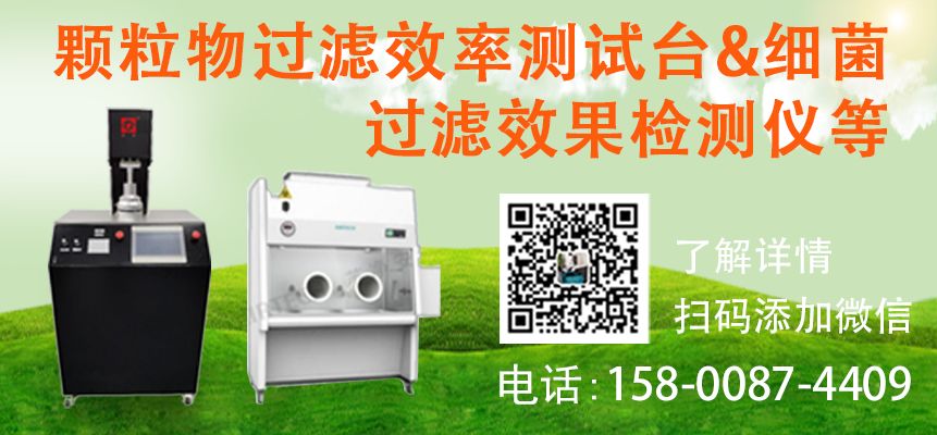 熔喷PP无纺布除了口罩还能做什么? 第12张 熔喷PP无纺布除了口罩还能做什么? 第12张