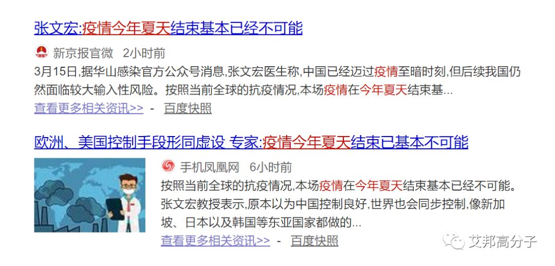 1000條熔噴PP無紡布產線正在路上，投or不投，來算一算！  第3張