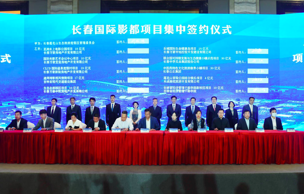 投资创业项目长春_投资创业好项目_去年投资热门的创业项目